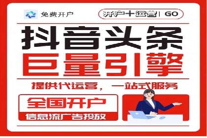 360信息流广告：旅游行业营销案例分享