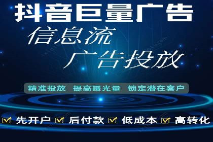百度平台广告投放策略及成功案例分享