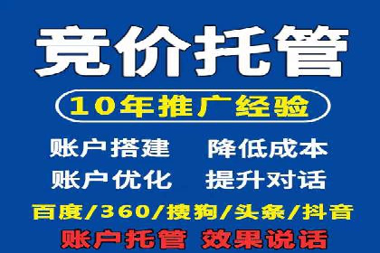 包年推广如何助力？百度竞价实战案例分享